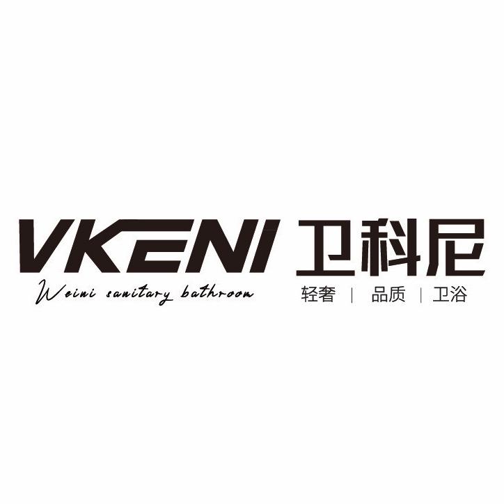 卫科尼卫浴·VKENI