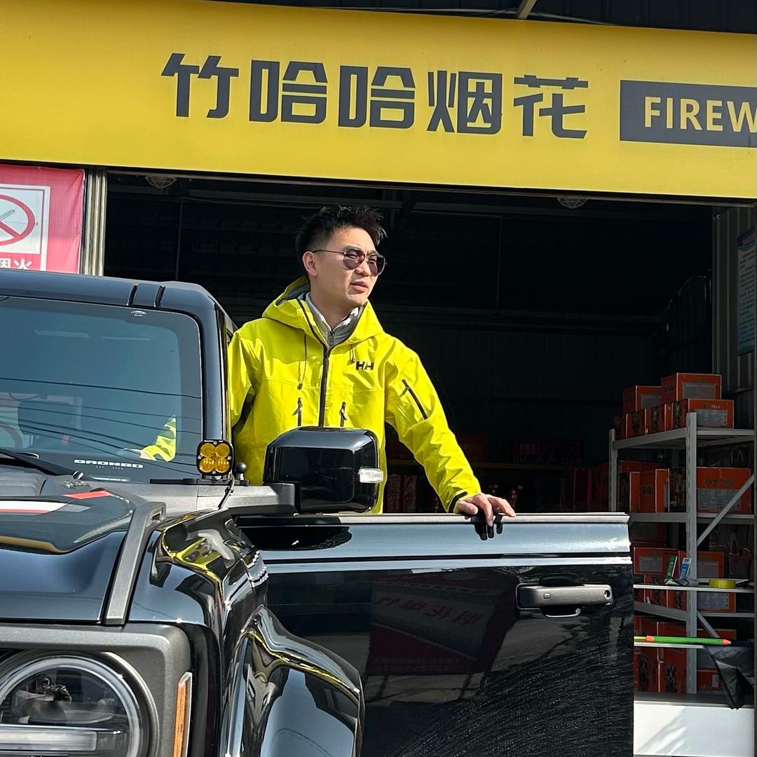 竹哈哈