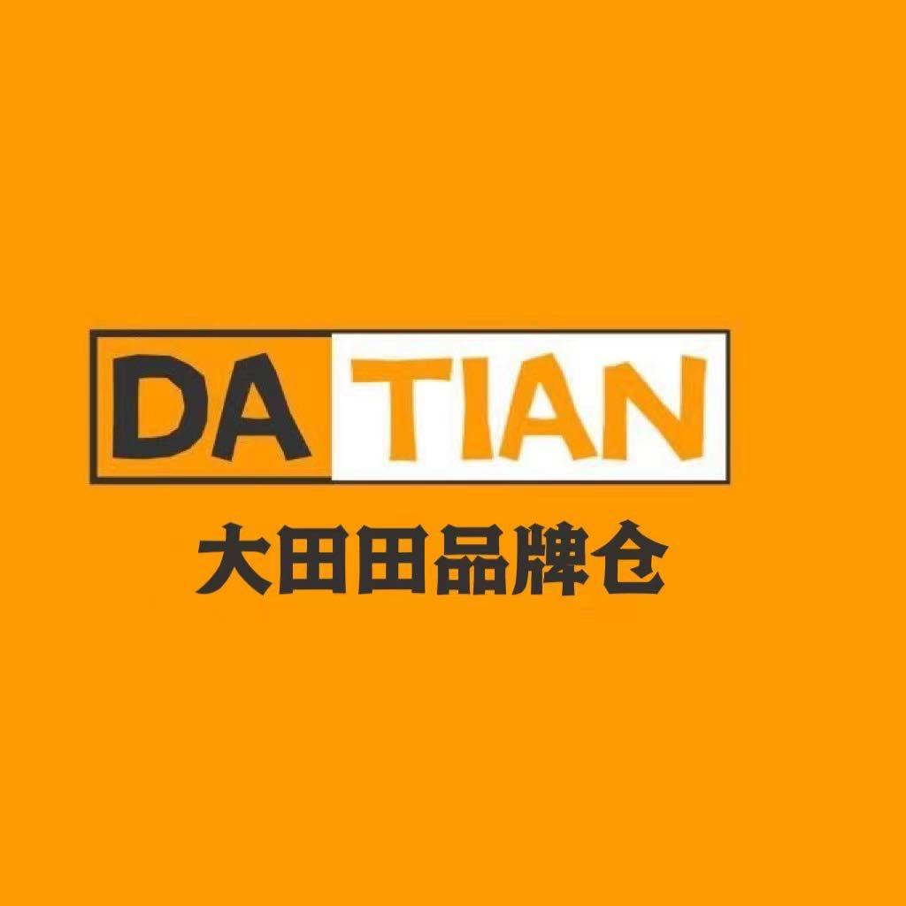 大田田潮牌clarks男女鞋场