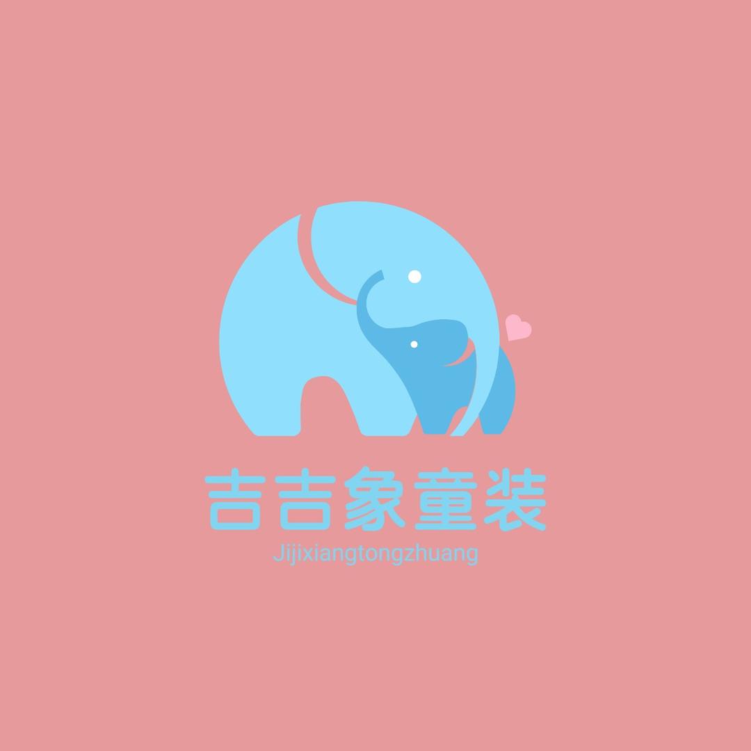 吉吉象童装