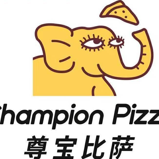 尊宝比萨（通山店）