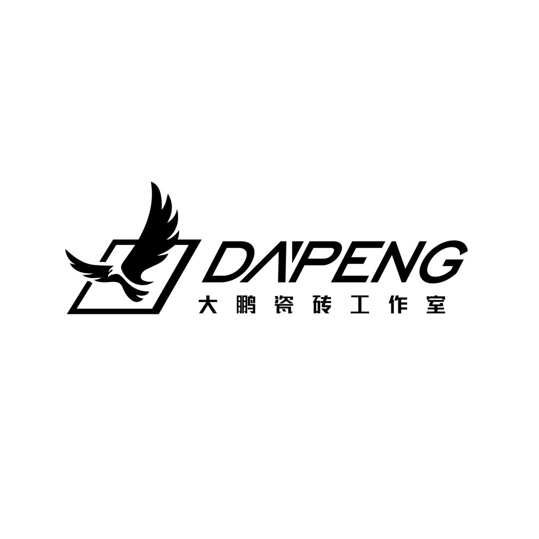 青岛胶州大鹏瓷砖批发&大鹏瓷砖工作室