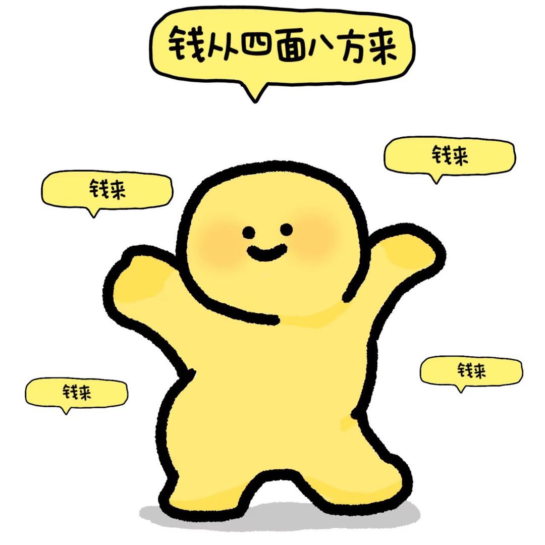八方来财好运降临武百万