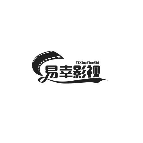 易幸影视
