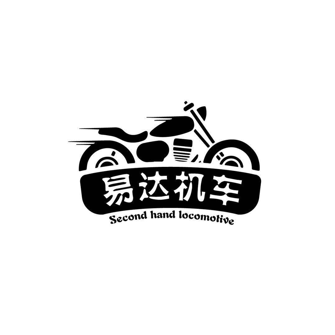 易达机车