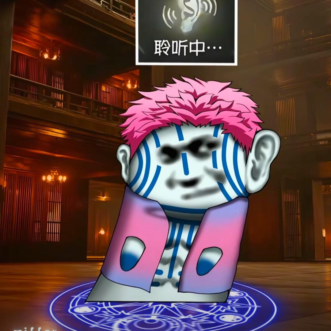 颓
