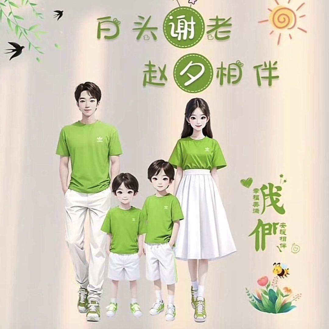 🥑洋帆启航🍋