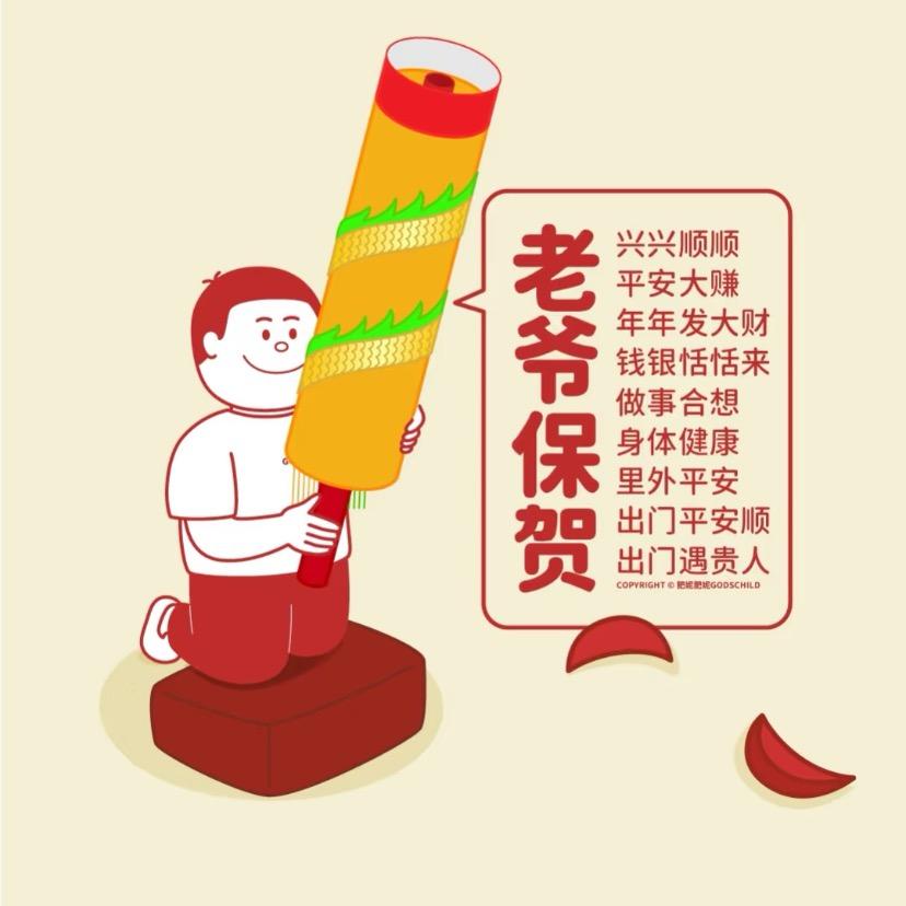 许富贵·金石店(创业版）