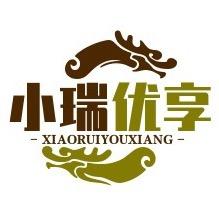 小瑞琪优享