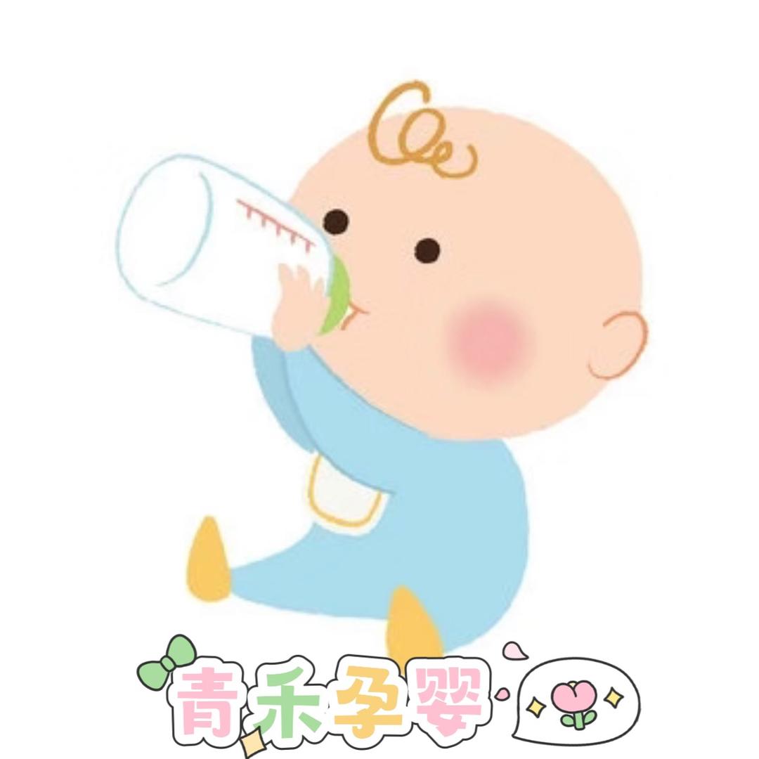 青禾孕婴