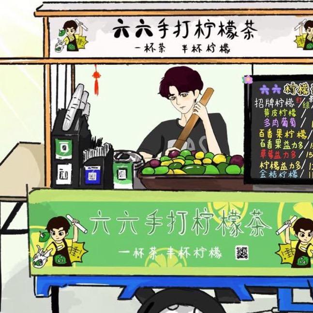 柠檬六