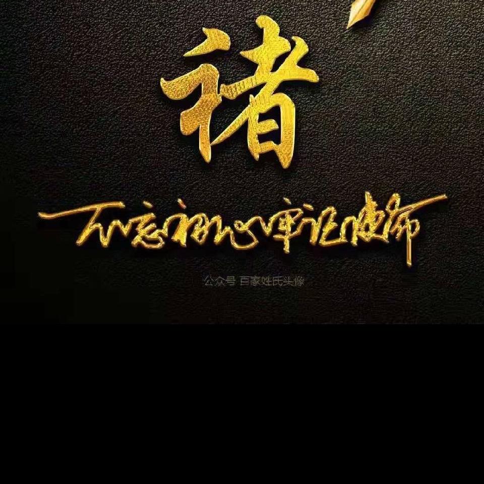🔥垦利蹭哥🔥