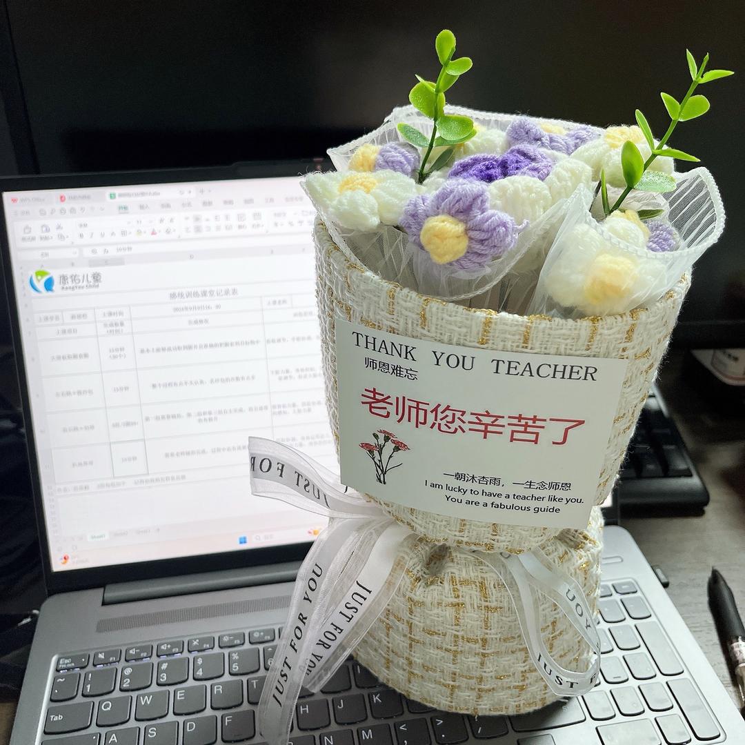 管老师感统分享