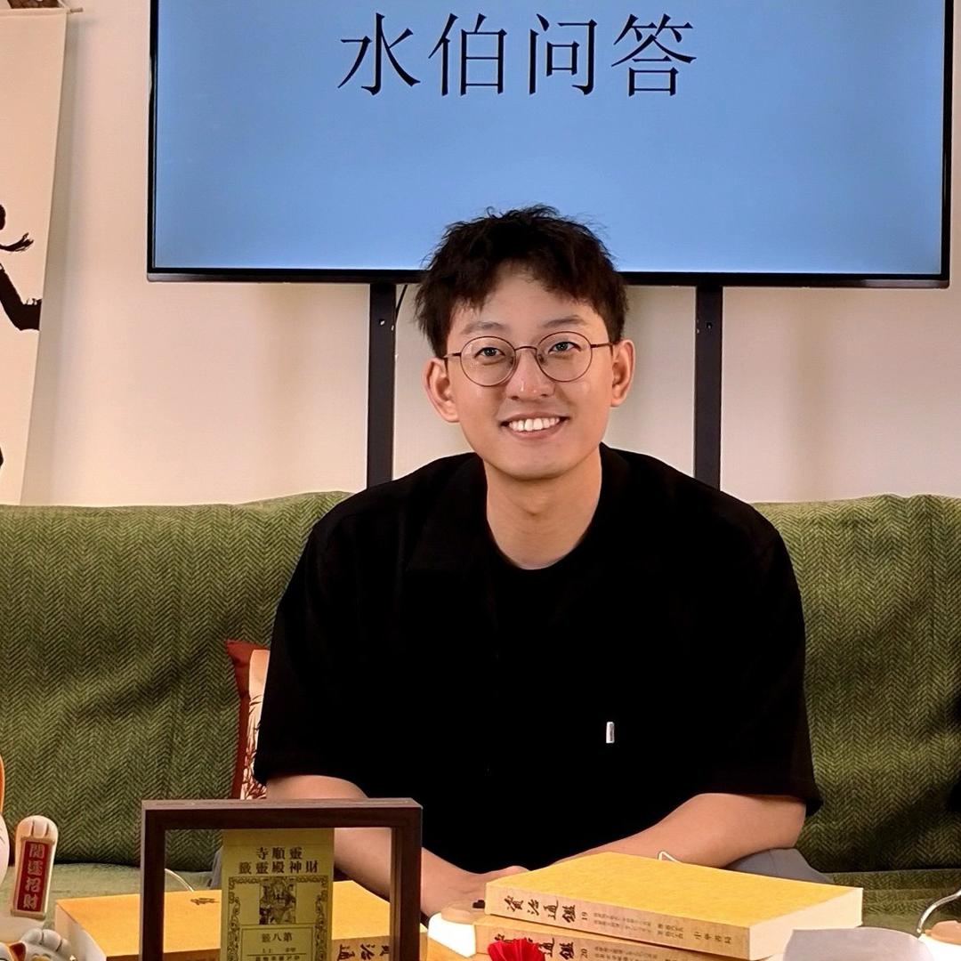赵水伯剪辑