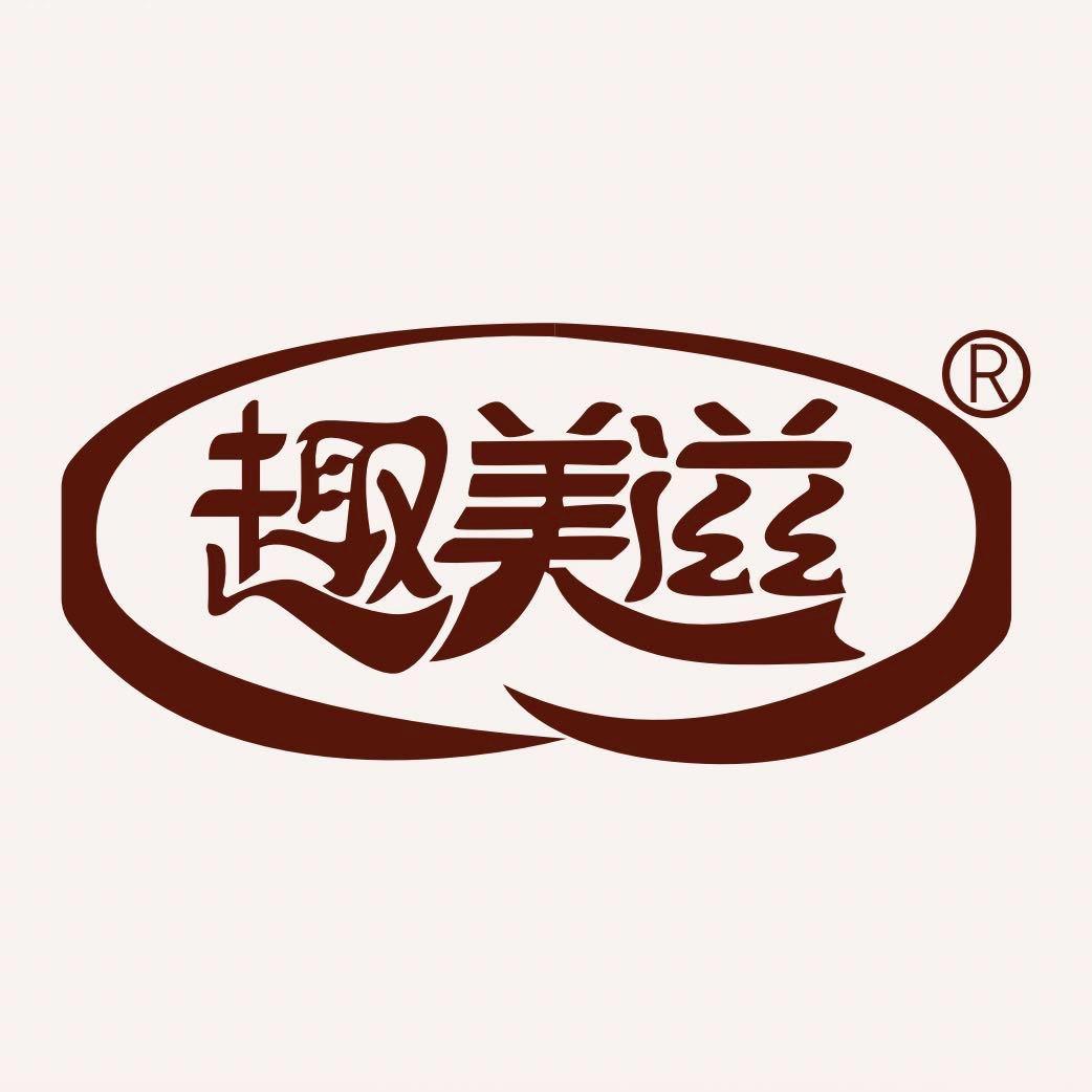 趣美滋江西专卖店