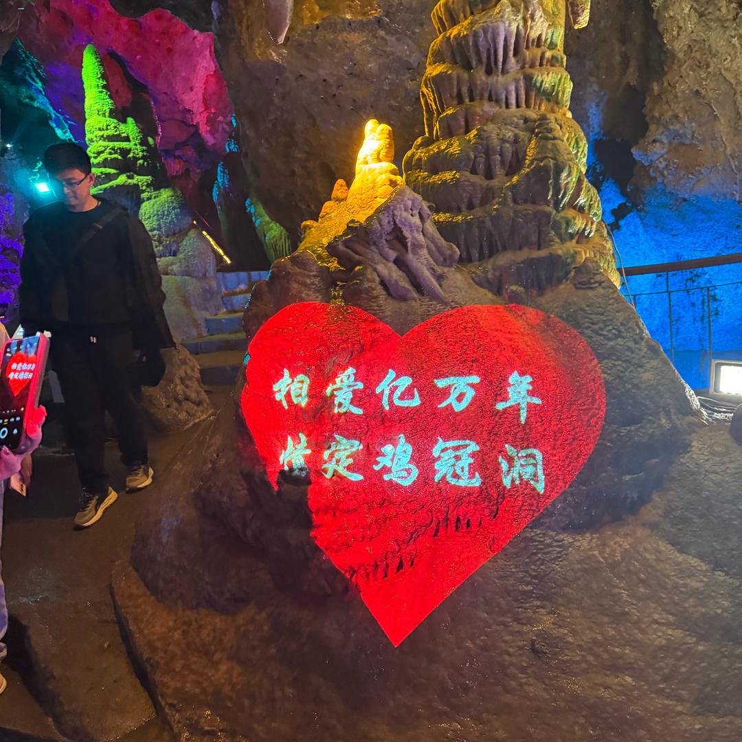 💗我心永恒💗