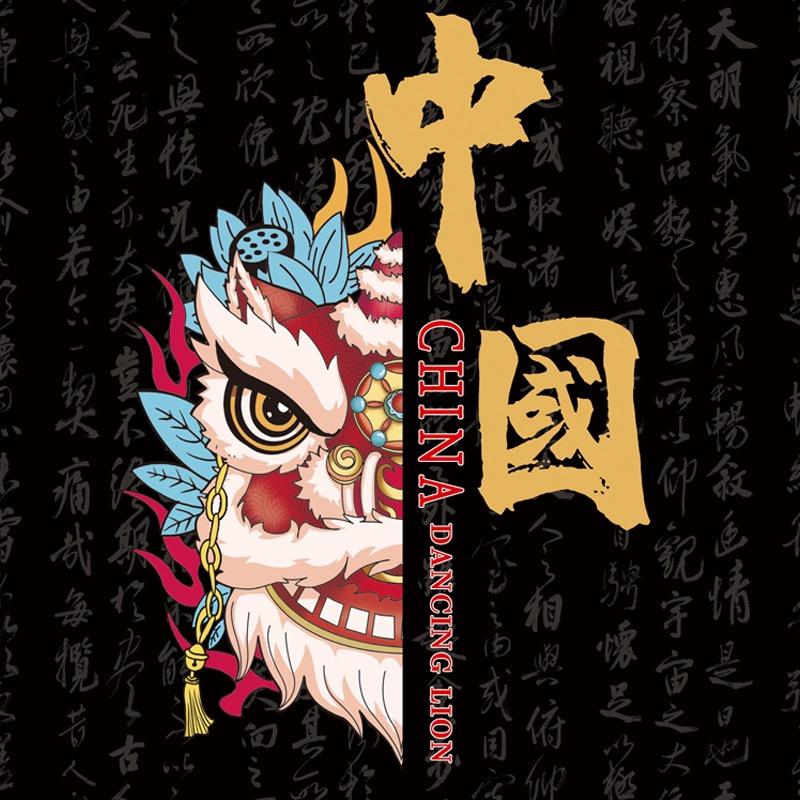 和乐印花潮服