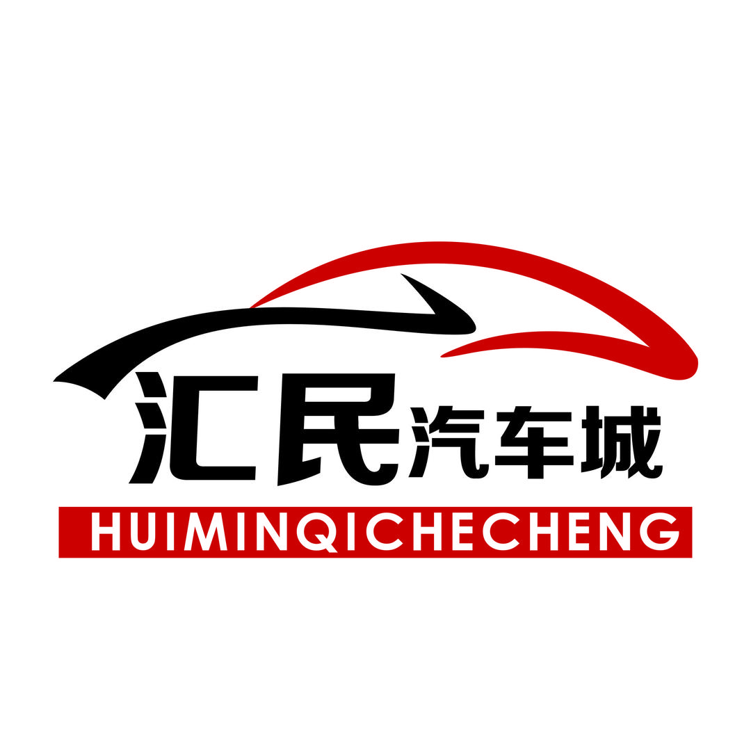 托克逊县汇民汽车城