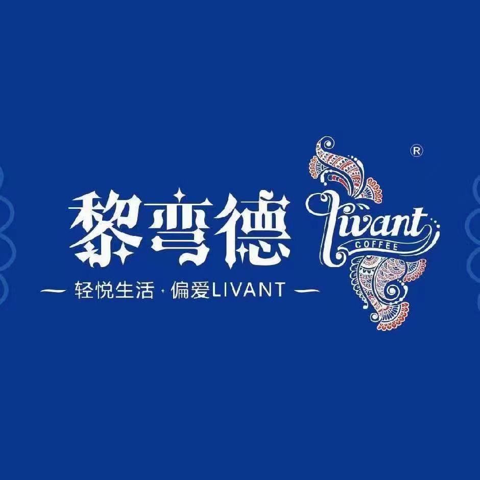 黎弯德咖啡·喀什古城店