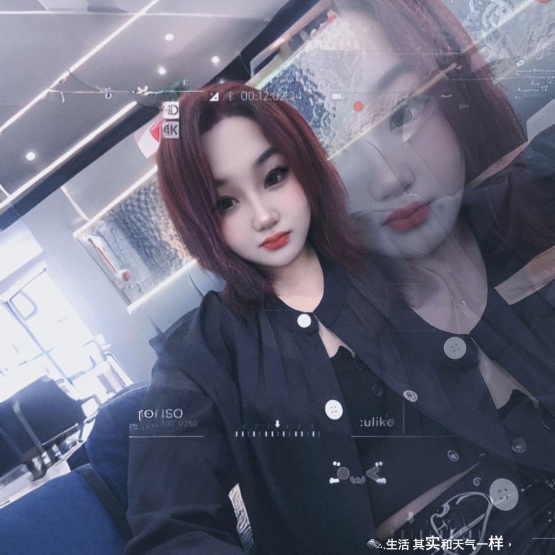 💞萍儿