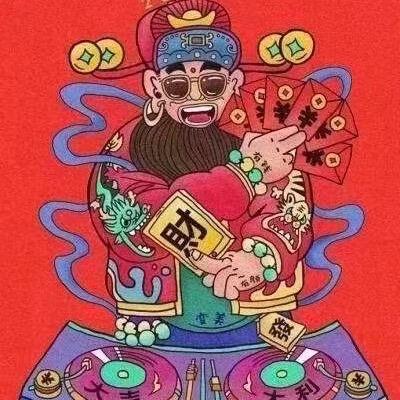 慧儿