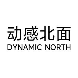 动感北面DYNAMICNORTH户外破价