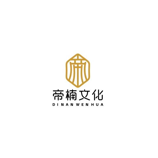 帝楠文化装饰画
