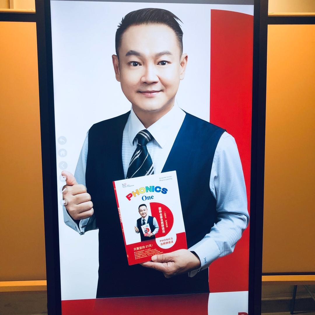 自然拼读周少杰