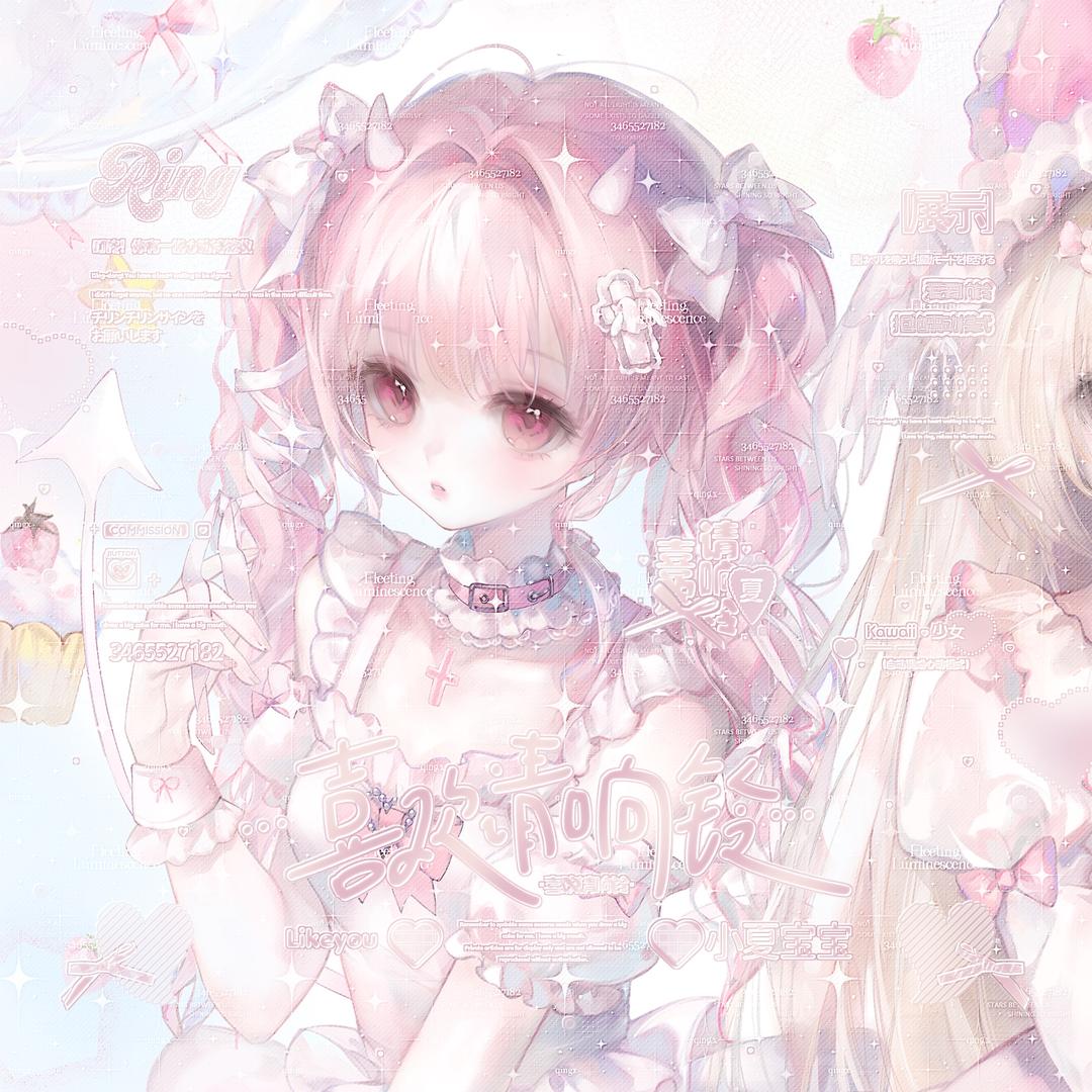 虾丸