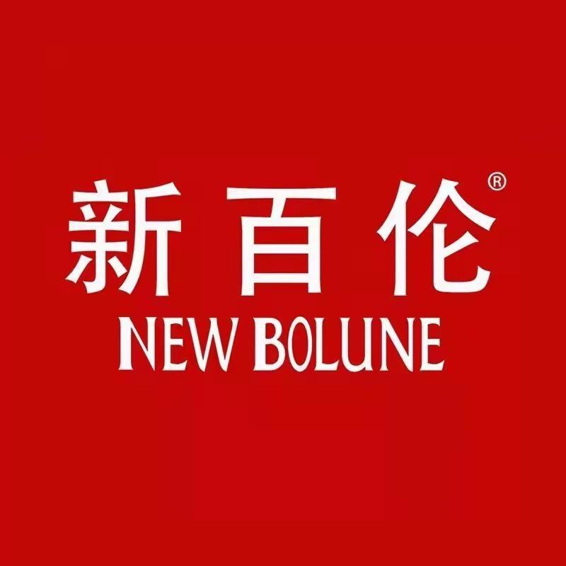 新百伦莆阳店