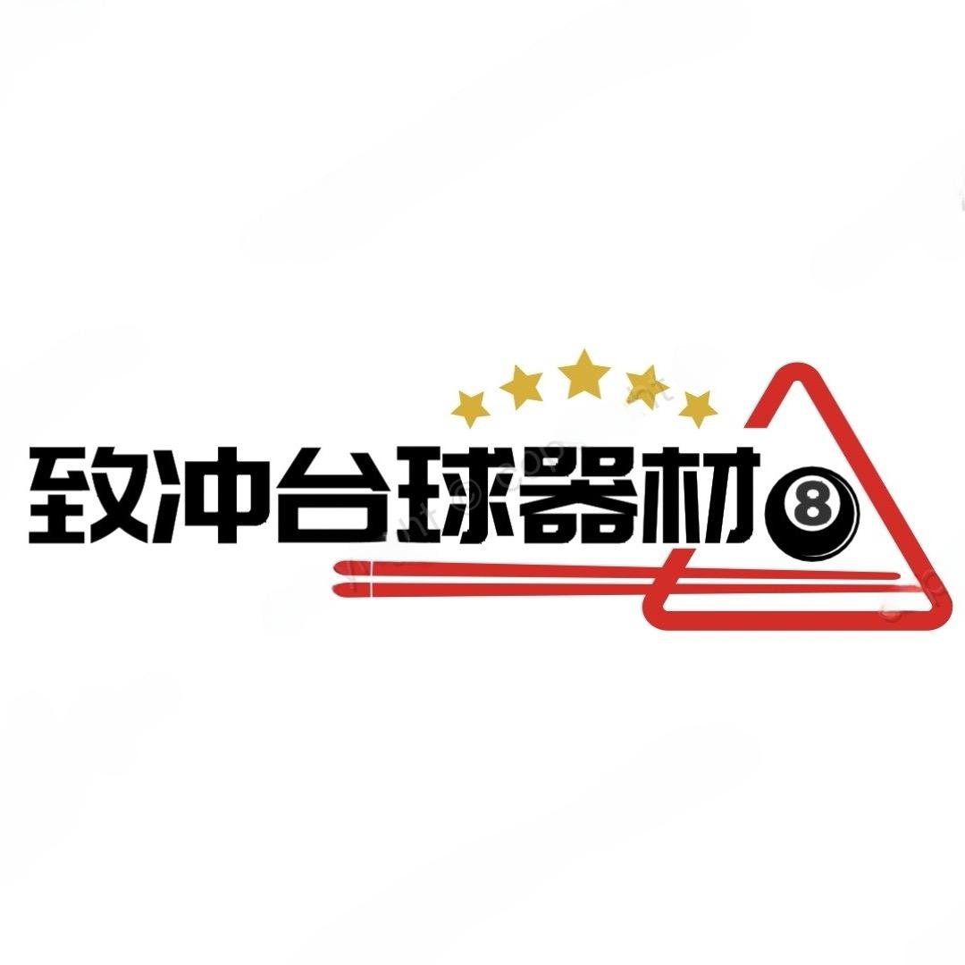 致胜手工杆定制