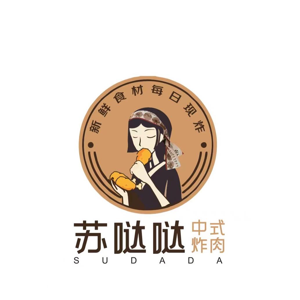吉州区苏哒哒小吃店