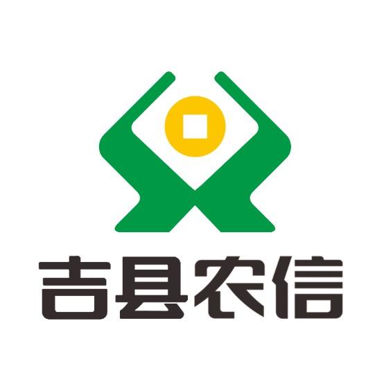 山西吉县农商银行