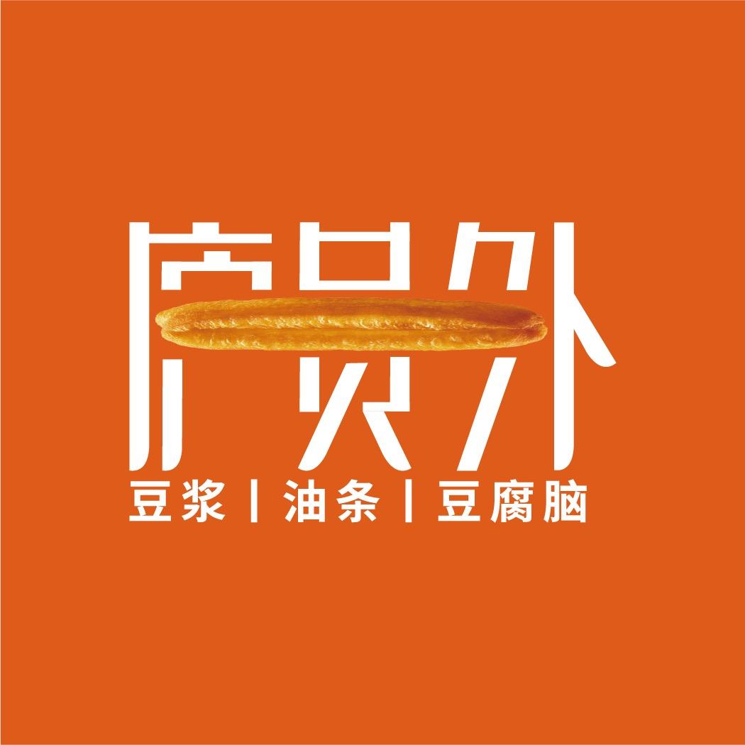 庐员外(万国农贸店)