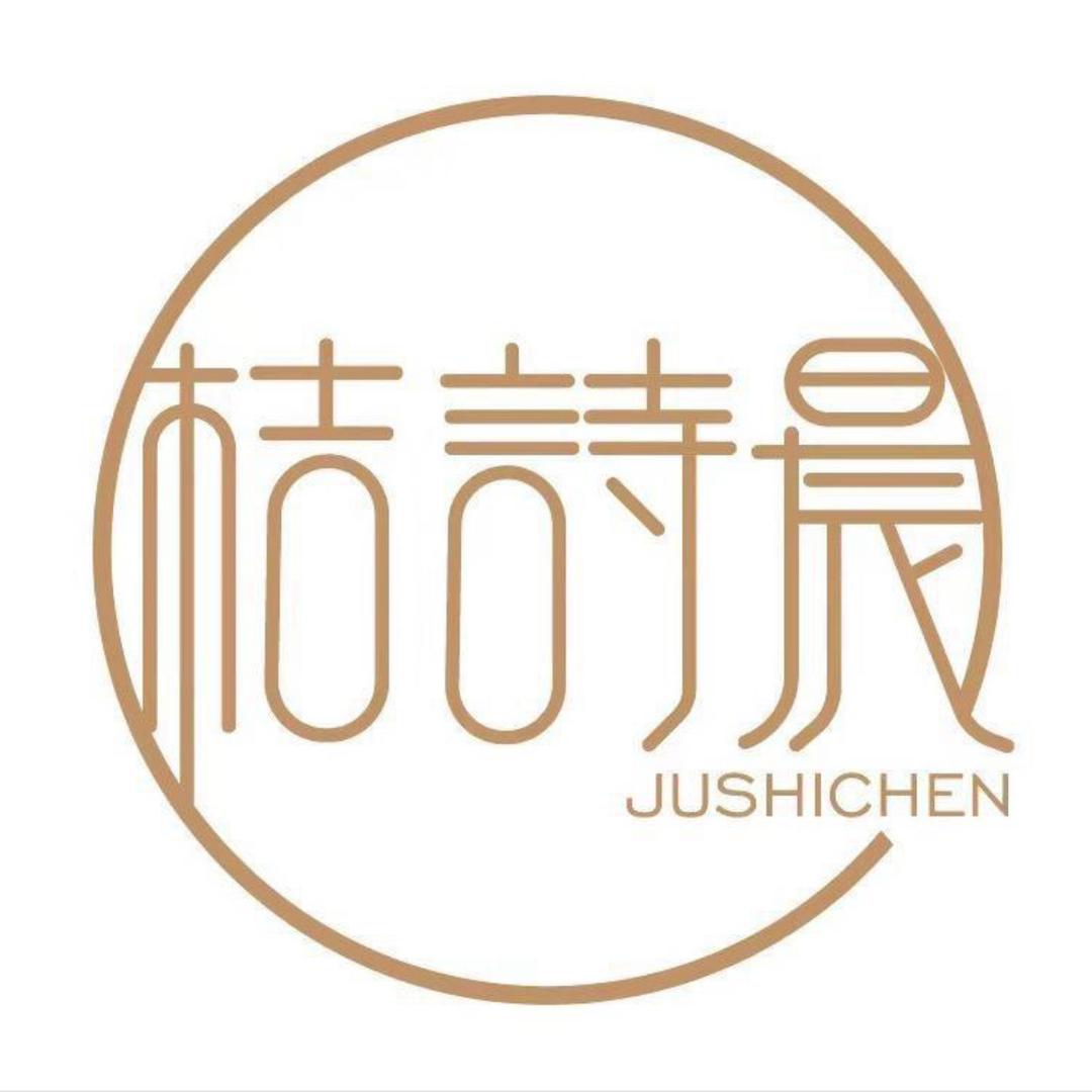 桔诗晨女装穿搭