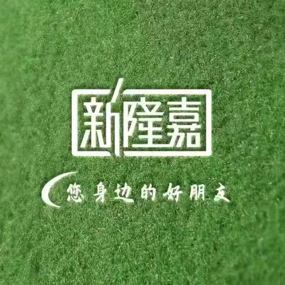 新隆嘉超市大连小时达吉祥街生活广场