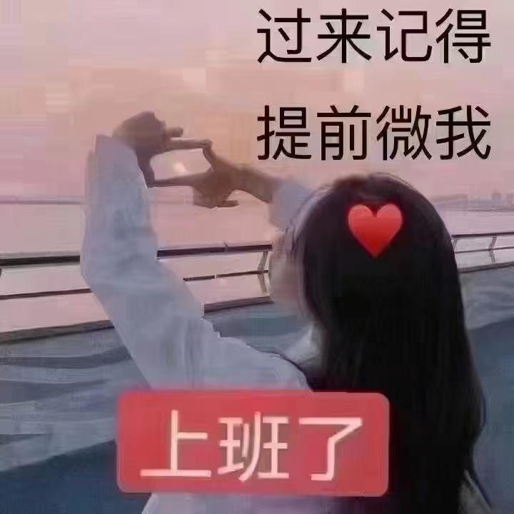 嗯哼