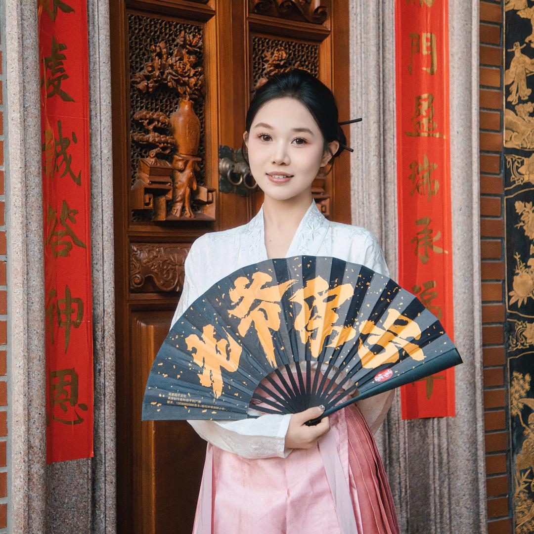 然妹（然然）