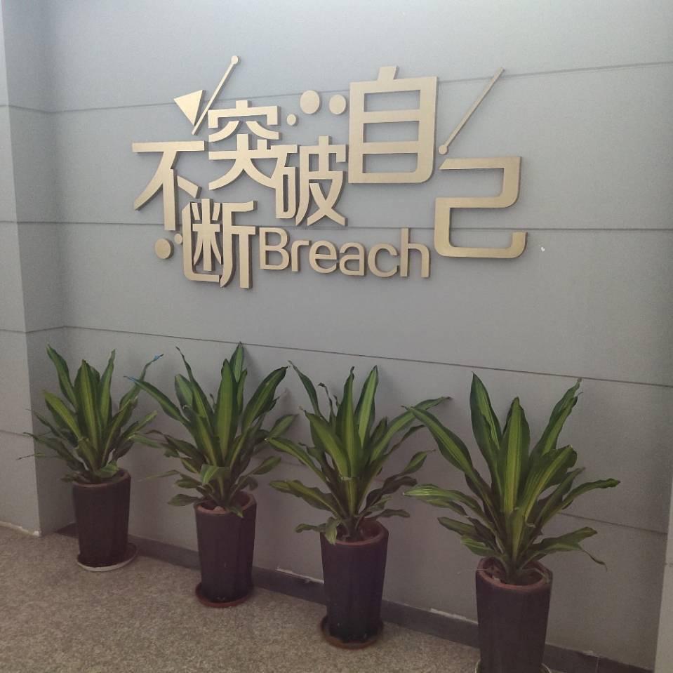 菏泽翼彤企业管理服务有限公司