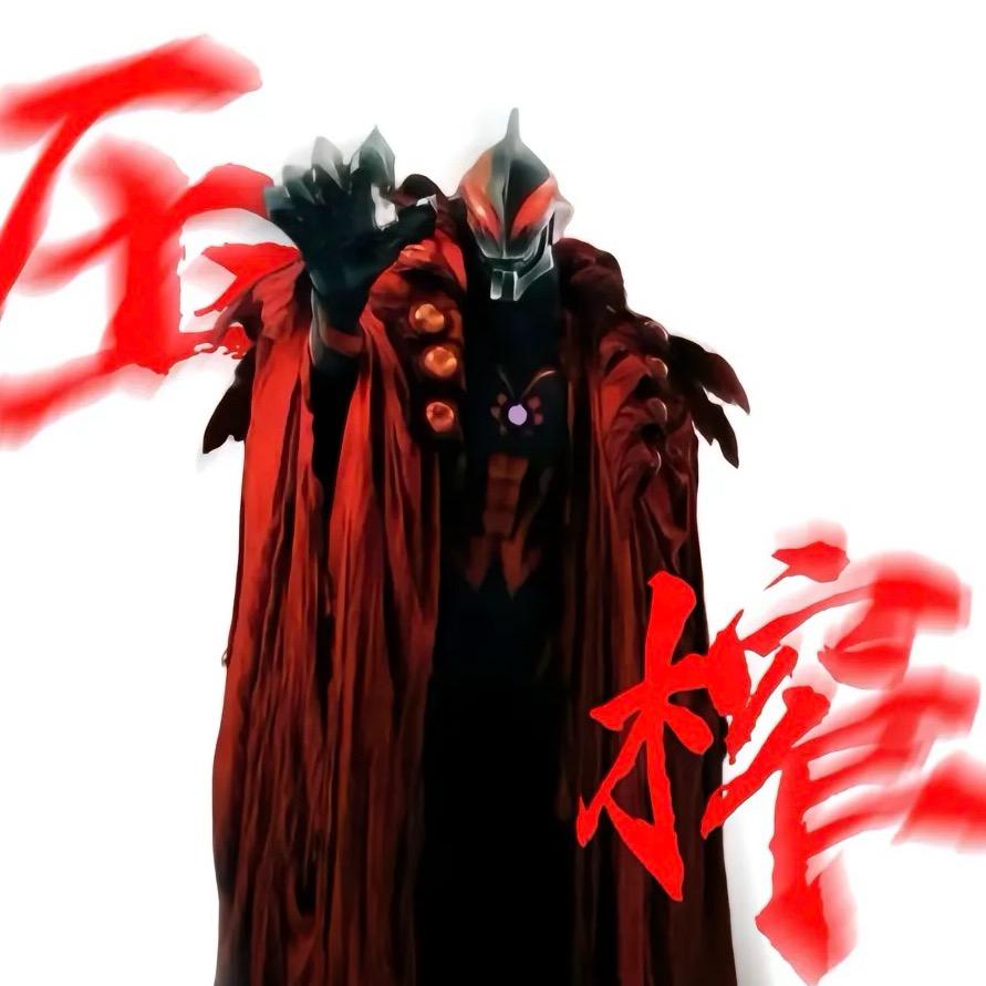 贝利亚