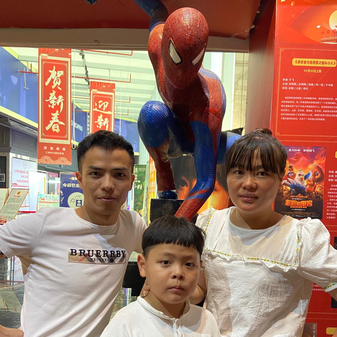 波波仔（一🏠👪）