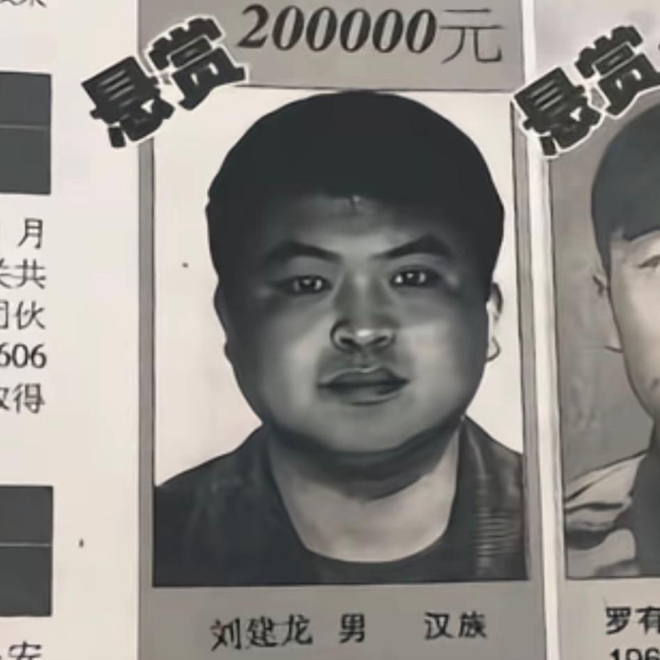 🔥行者阿龙🔥