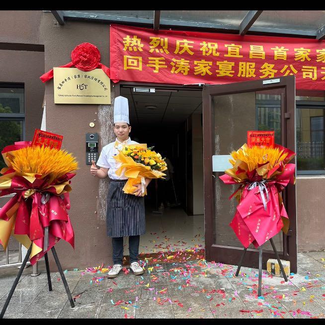 回手涛私厨上门（宴席）服务