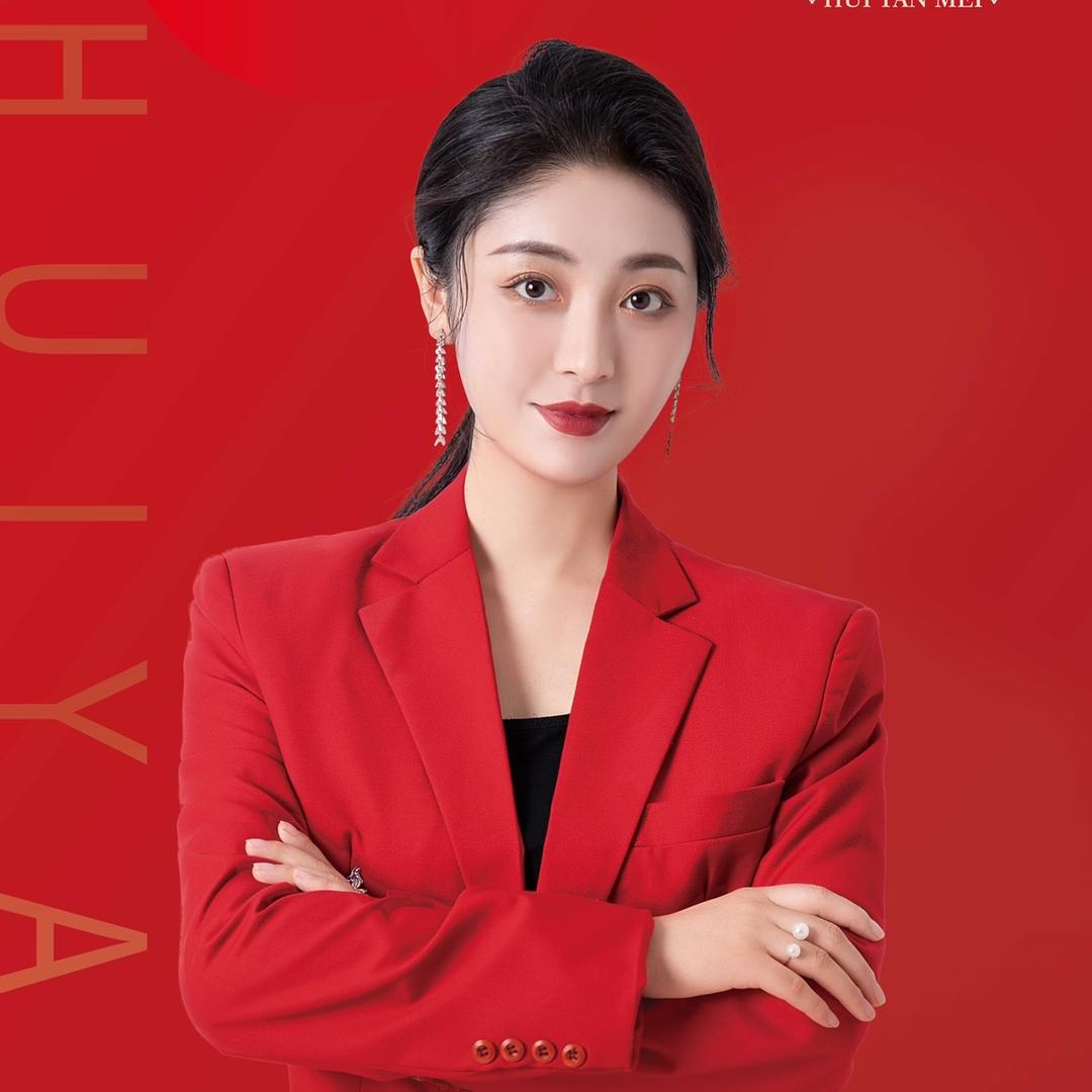 @玉洁