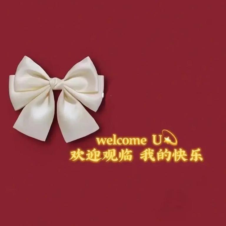初心❤️