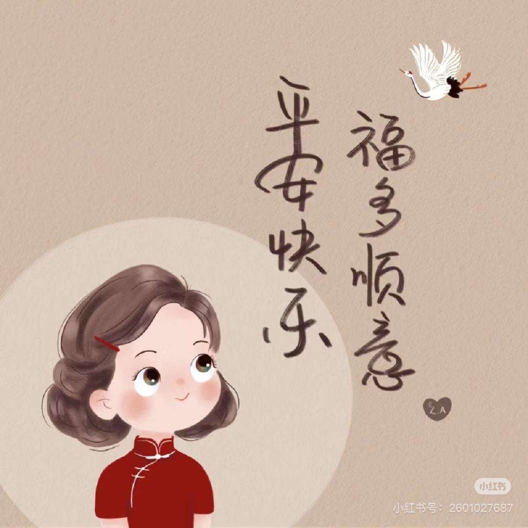 小李福运多