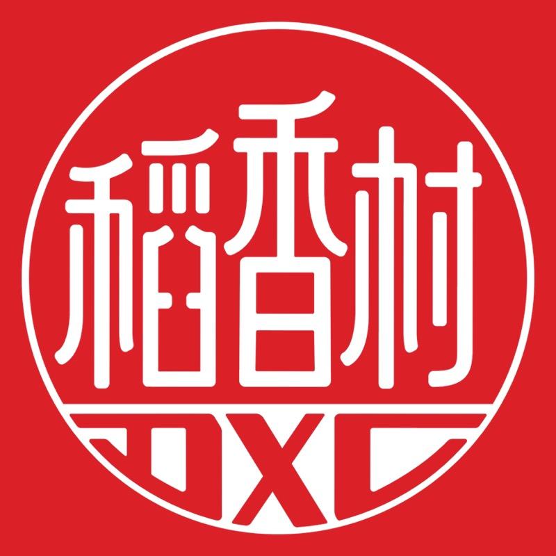 稻香村稻香月饼专卖店