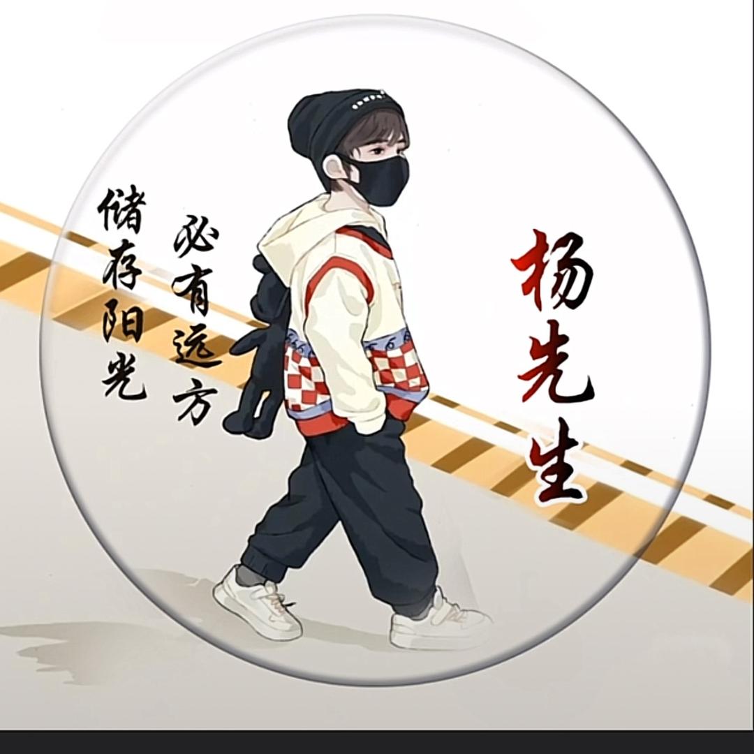 山海自有归期