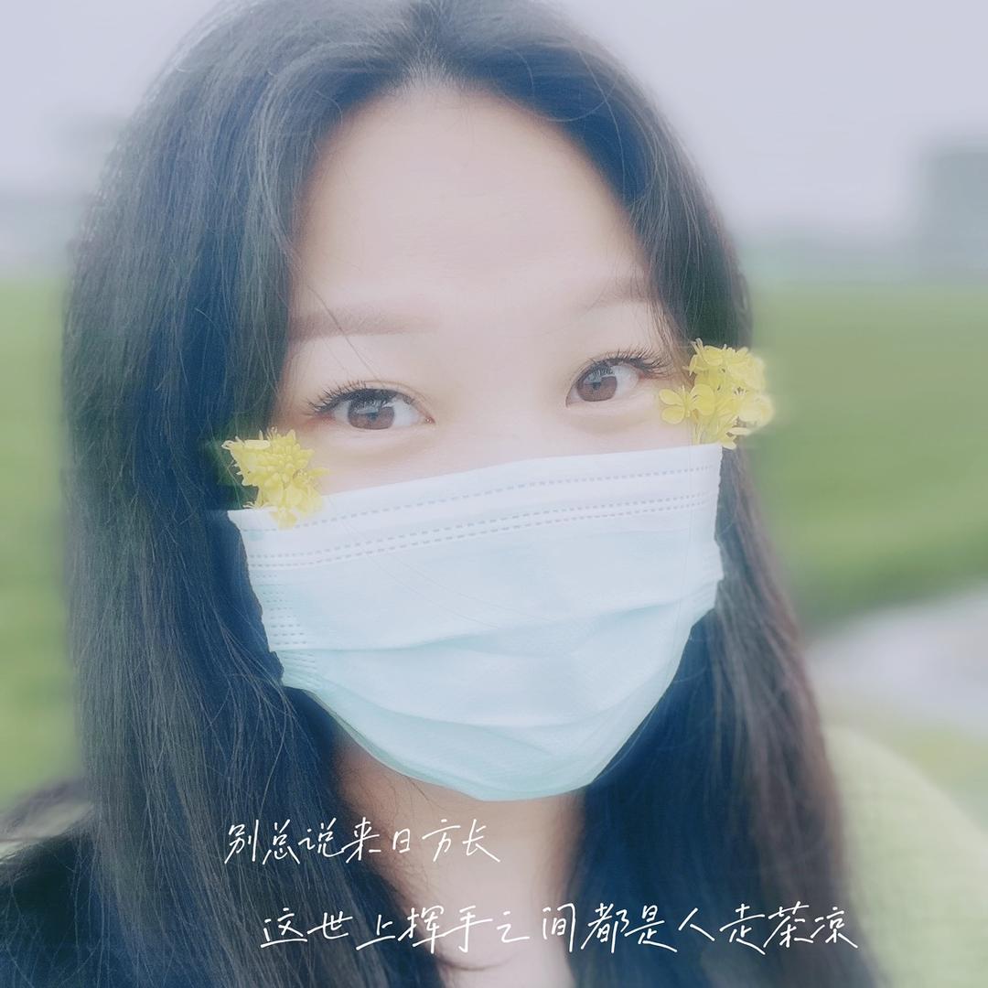 🔥邢井🔥