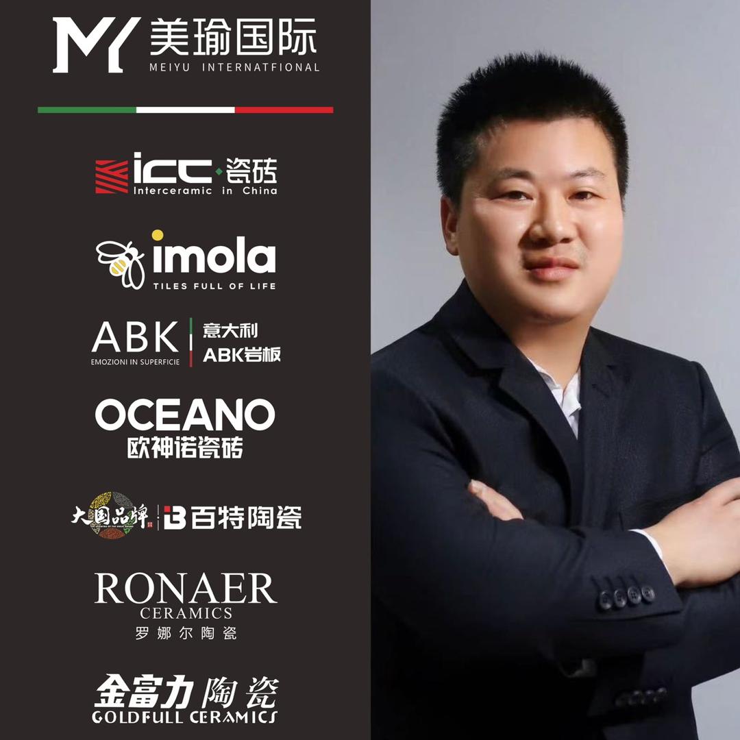 东台瓷砖二十年海哥
